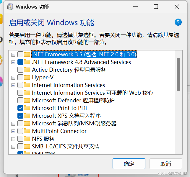 已解决 WSL / WSL2 请启用虚拟机平台 Windows 功能并确保在 BIOS 中启用虚拟化问题