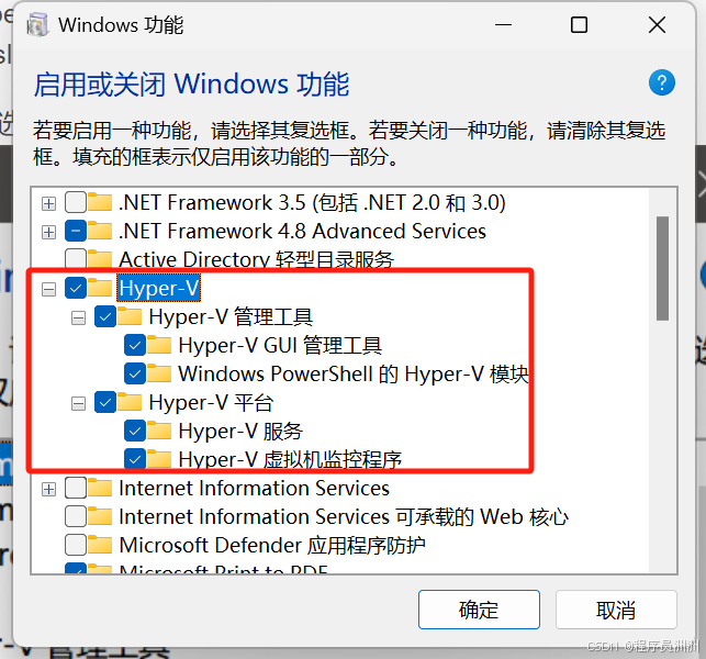 已解决 WSL / WSL2 请启用虚拟机平台 Windows 功能并确保在 BIOS 中启用虚拟化问题
