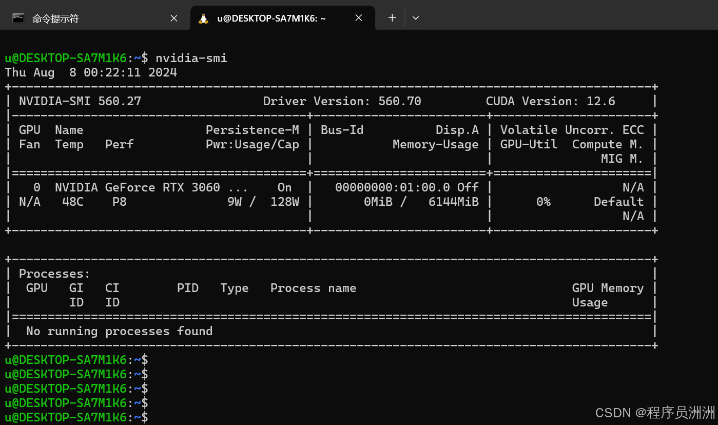 已解决 WSL / WSL2 请启用虚拟机平台 Windows 功能并确保在 BIOS 中启用虚拟化问题