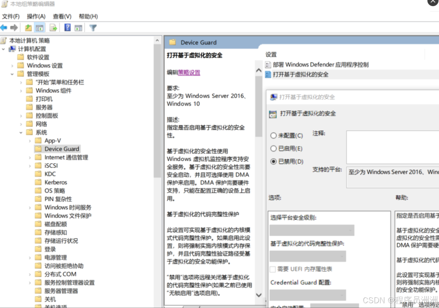 已解决 WSL / WSL2 请启用虚拟机平台 Windows 功能并确保在 BIOS 中启用虚拟化问题