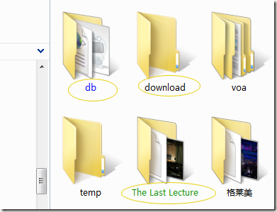 详解EFS加密技术