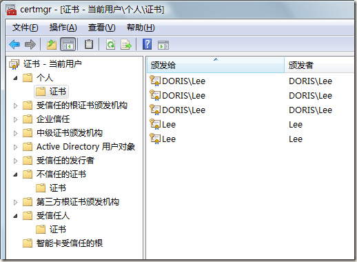 详解EFS加密技术