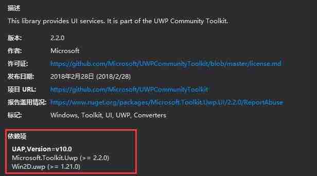 New UWP Community Toolkit - XAML Brushes