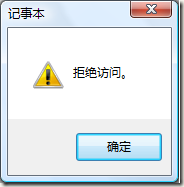 EFS加密技术详解与使用攻略