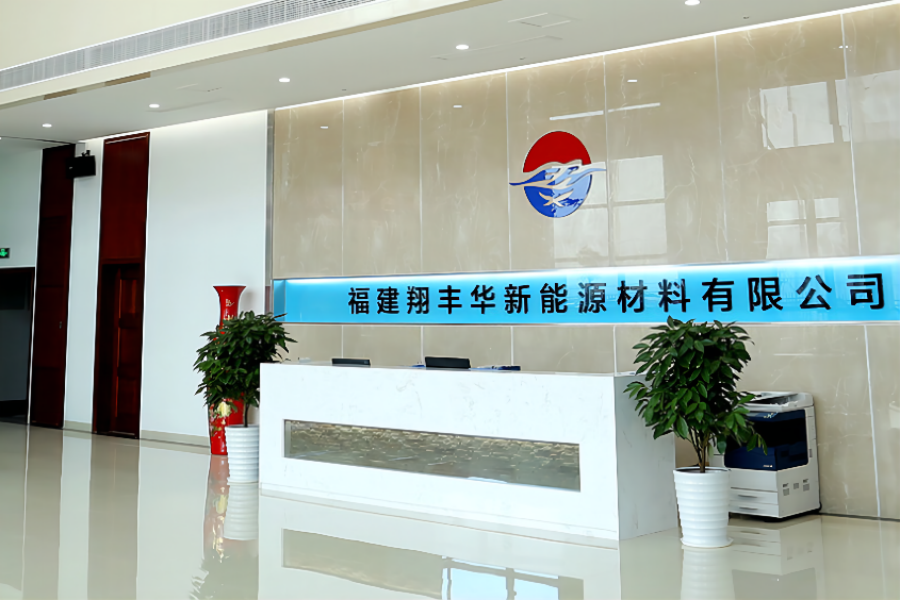 翔丰华2024年营收13.88亿元,净利润同比下降40.23%