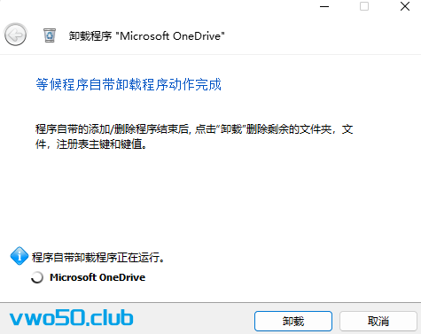 windows上超好用的卸载软件，拯救你混乱的电脑