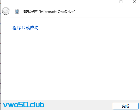 windows上超好用的卸载软件，拯救你混乱的电脑