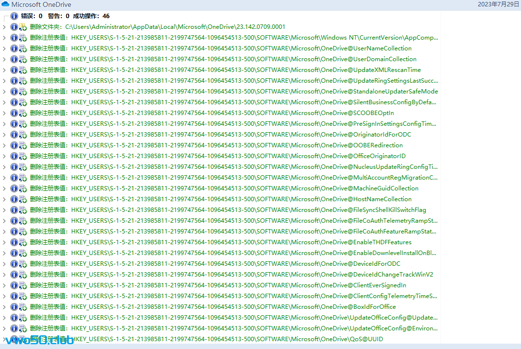 windows上超好用的卸载软件，拯救你混乱的电脑