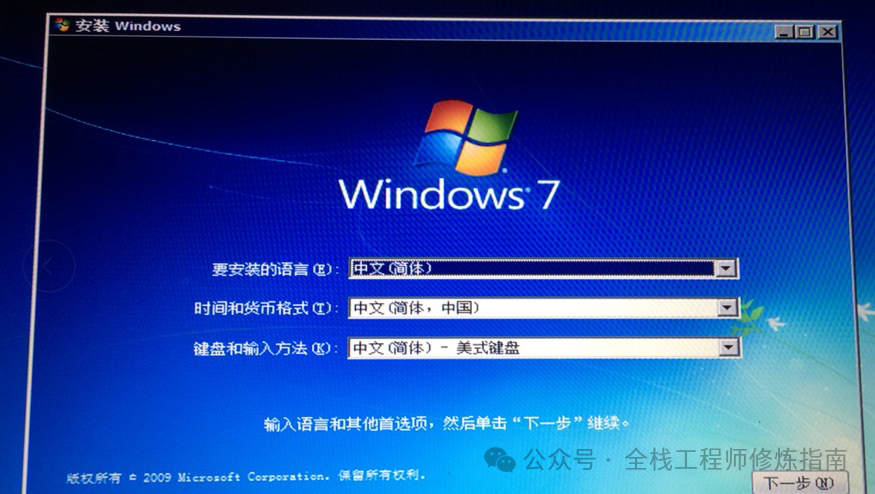 记一次在苹果Mac系统中使用BootCamp安装Windows双系统之旅