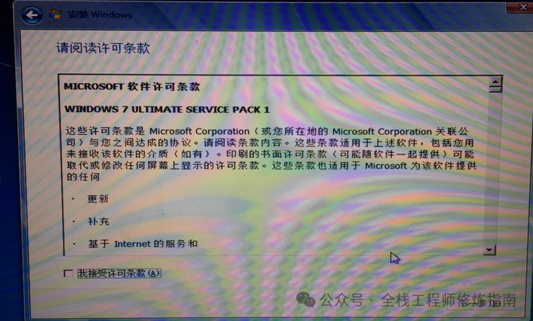 记一次在苹果Mac系统中使用BootCamp安装Windows双系统之旅