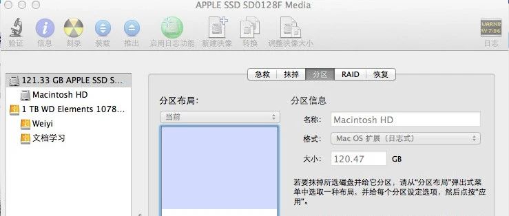 苹果Mac装Windows双系统，BootCamp体验分享