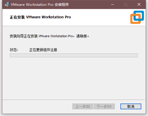最新版VMware 17Pro虚拟机安装教程【附安装包】