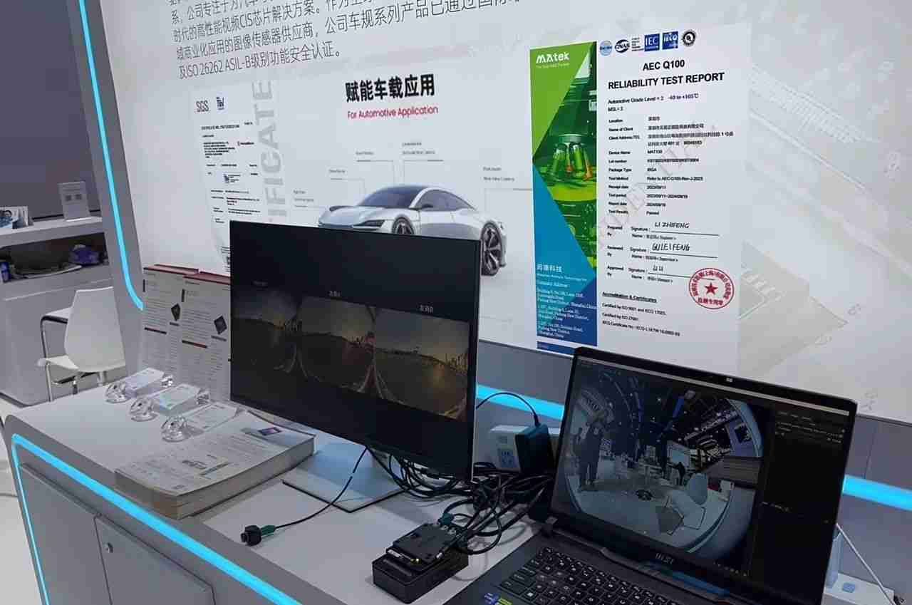 领航智能视觉未来，元视芯2D LOFIC系列产品重磅亮相上海车展