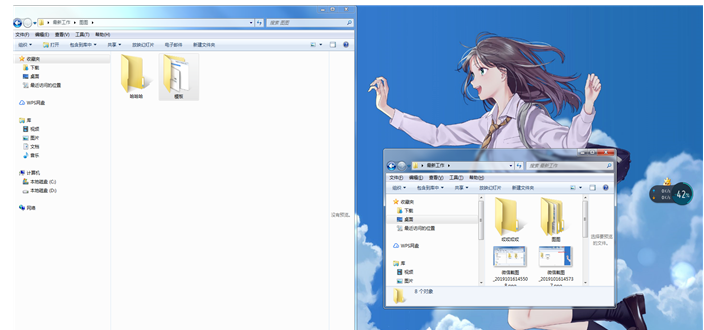Windows7分屏方法教学，同时执行多项任务