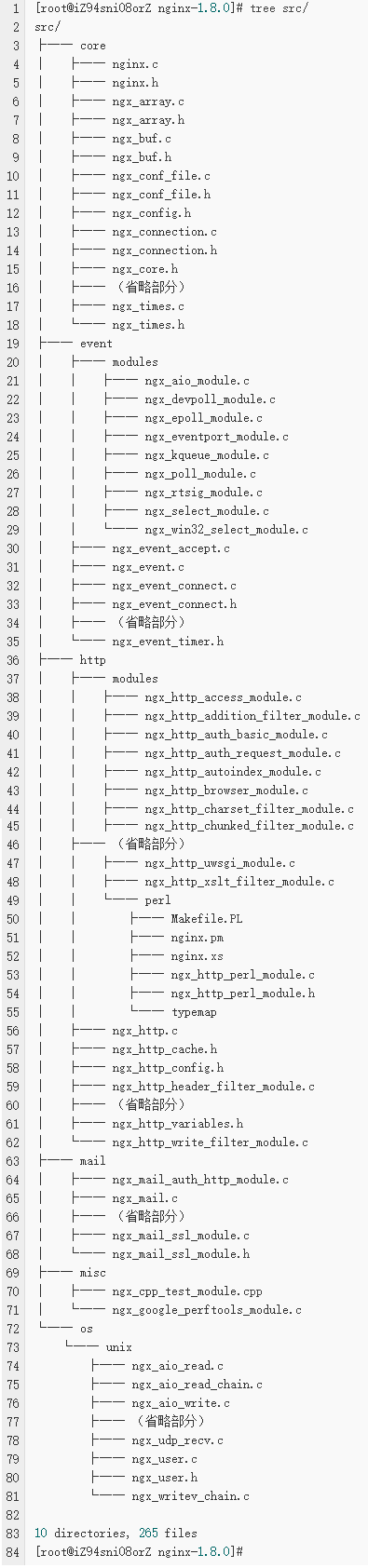 Nginx的源码结构和模块初始化