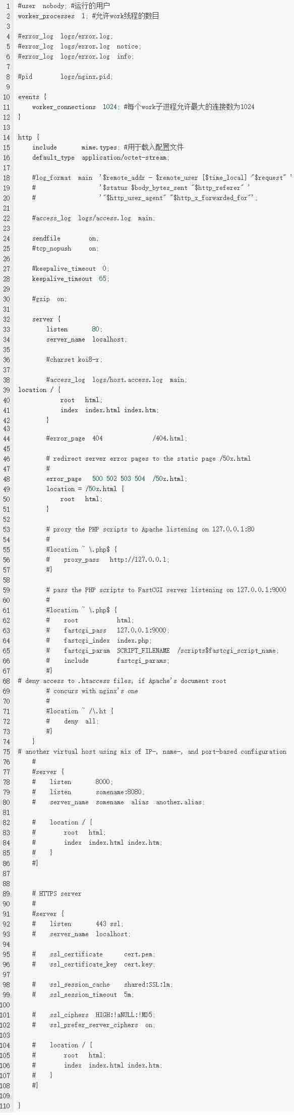 Nginx的源码结构和模块初始化