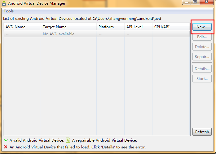 Android sdk配置 常见问题及处理方法