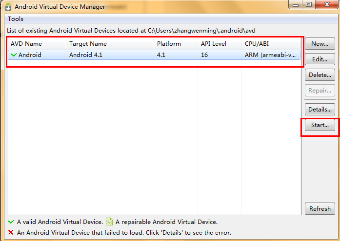 Android sdk配置 常见问题及处理方法