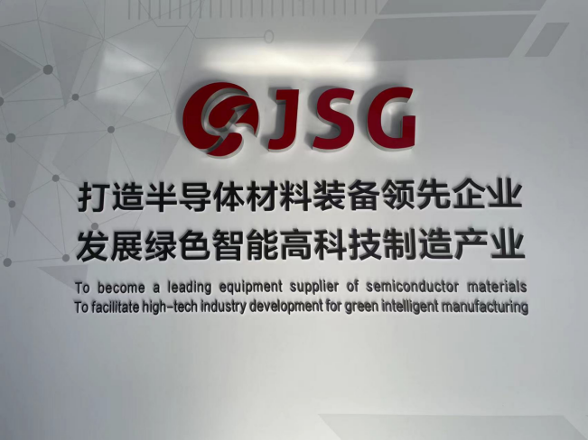 晶盛机电：在手订单多为行业龙头客户，整体付款履约情况良好