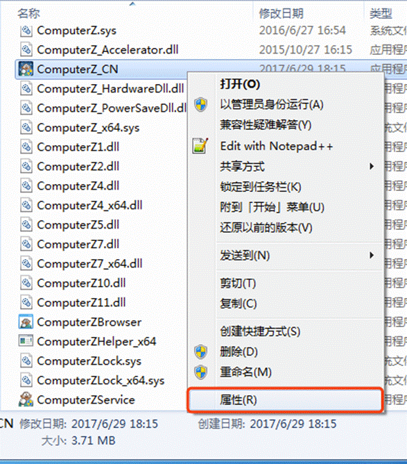 鲁大师真假检测方法说明，迅速辨别伪劣软件