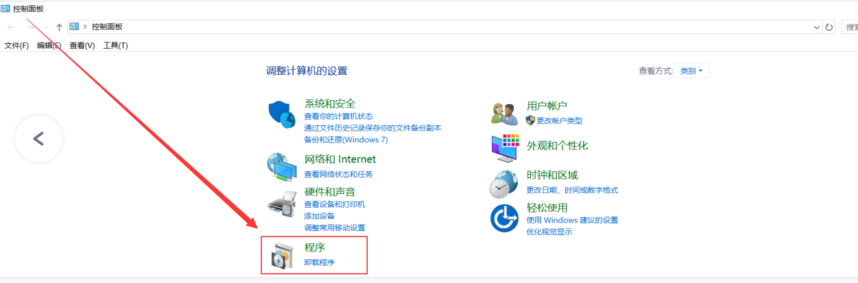 Windows系统下干净卸载Mysql（防残留）