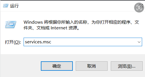 Windows系统如何干净卸载Mysql，防残留攻略