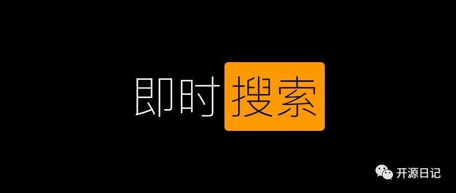 6.5KStar开源神器,让Windows任务栏秒搜文件,效率翻倍