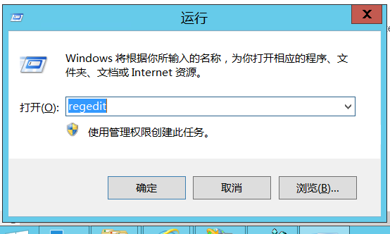 查看Windows服务器的IIS版本