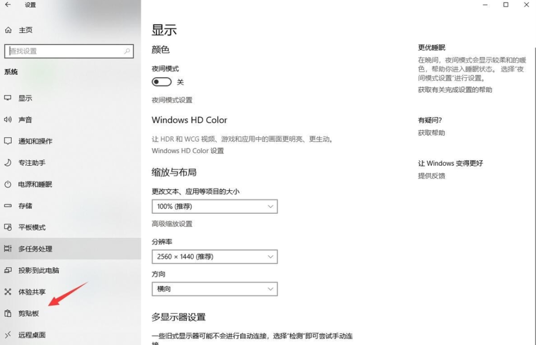Win10系统支持自动清理垃圾，你用过吗？