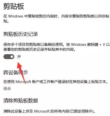 Win10系统支持自动清理垃圾，你用过吗？