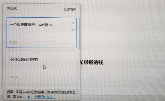 Win10系统支持自动清理垃圾，你用过吗？