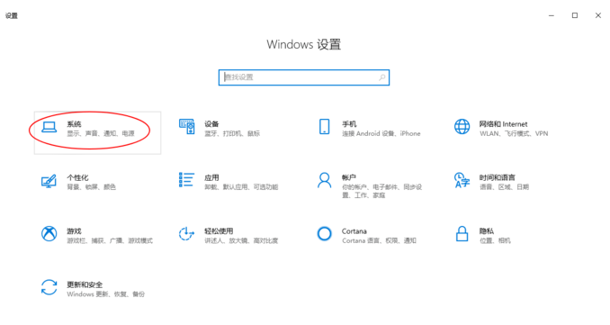 Win10自动清理垃圾功能，你用过吗？