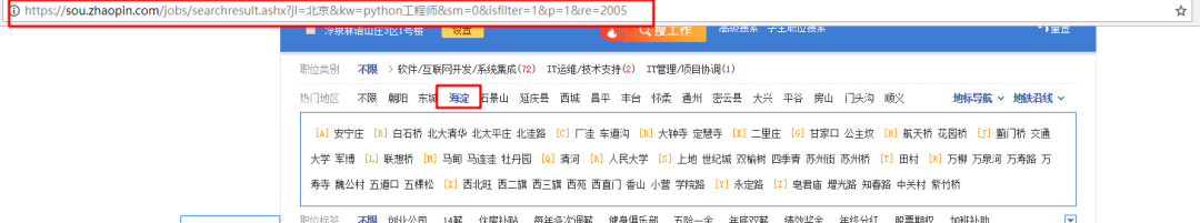Python爬虫抓取智联招聘(基础版)