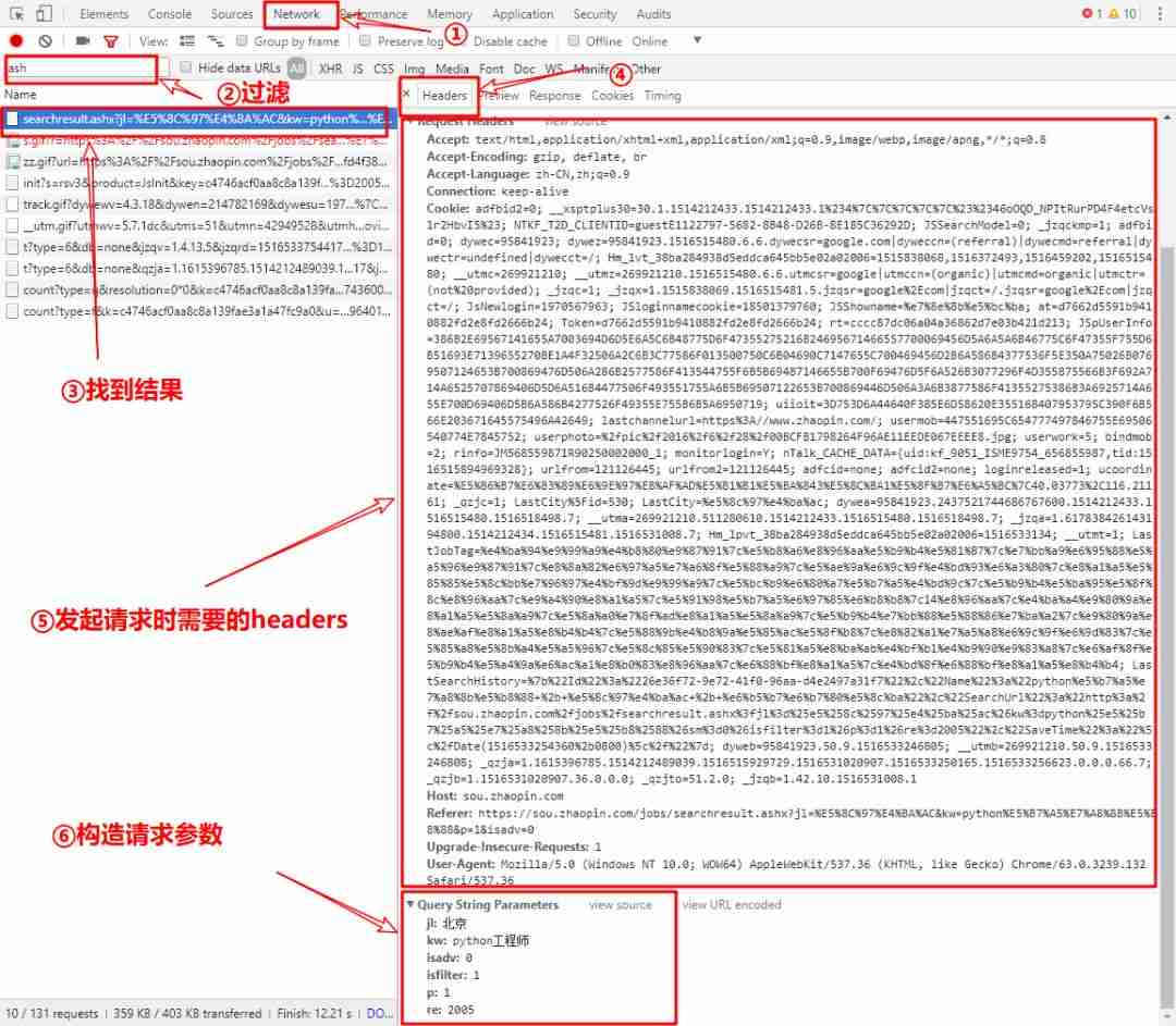 Python爬虫抓取智联招聘(基础版)