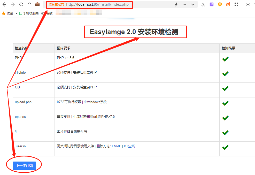 图片管理更便捷！Windows使用EasyImage打造属于自己的私人云图床