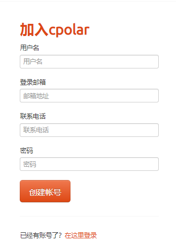 图片管理更便捷！Windows使用EasyImage打造属于自己的私人云图床