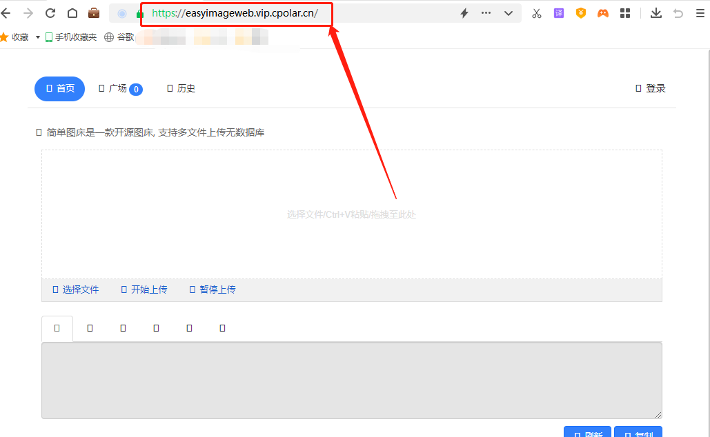 图片管理更便捷！Windows使用EasyImage打造属于自己的私人云图床
