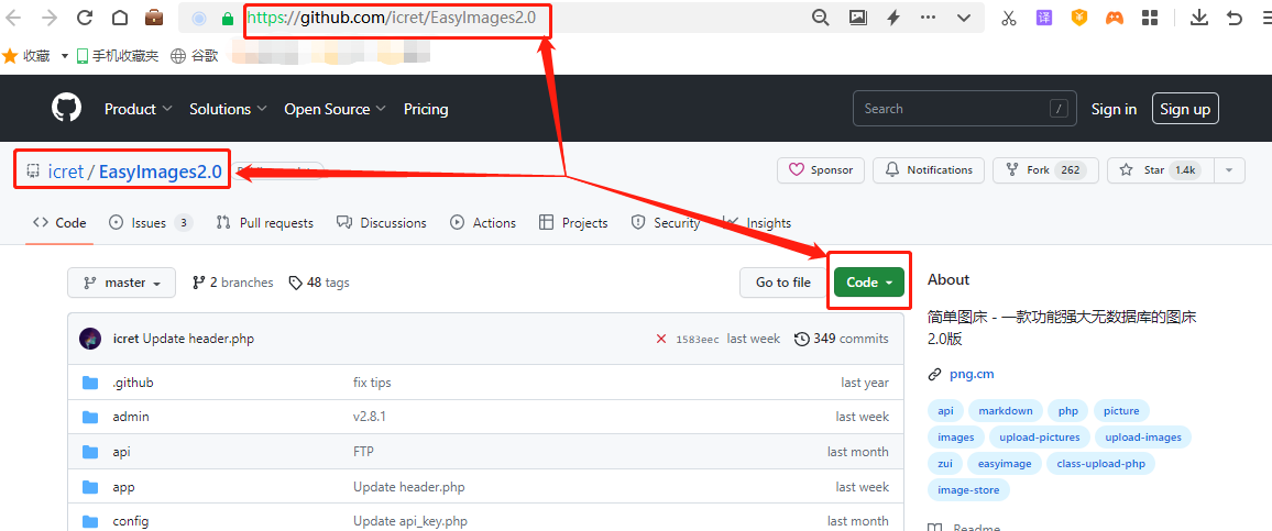 用EasyImage打造Windows私人云图床更便捷