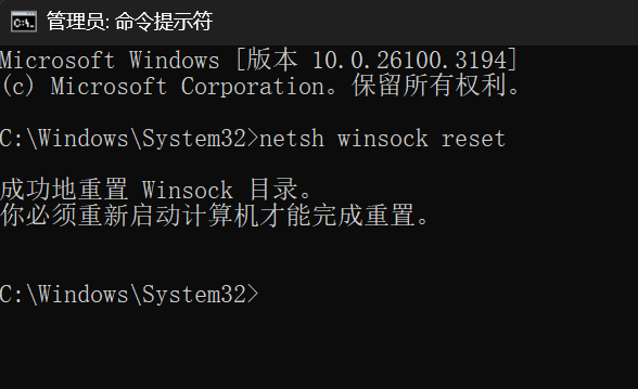 WLAN AutoConfig 启动报错“错误 1068：依赖服务或组无法启动“