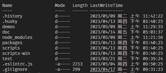 Windows中使用Unix命令ls -l及快捷命令ll实现