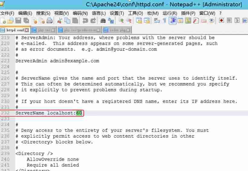 Windows安装Apache服务器