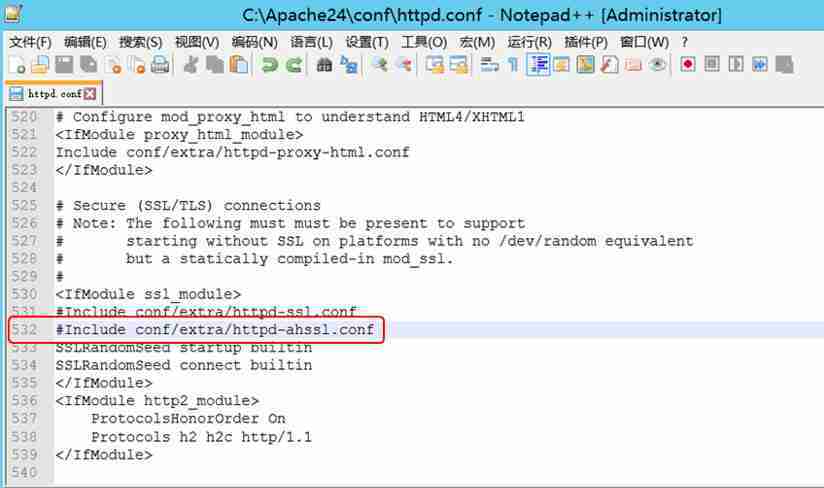 Windows安装Apache服务器