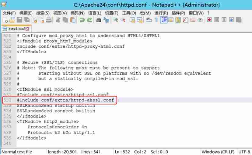 Windows安装Apache服务器