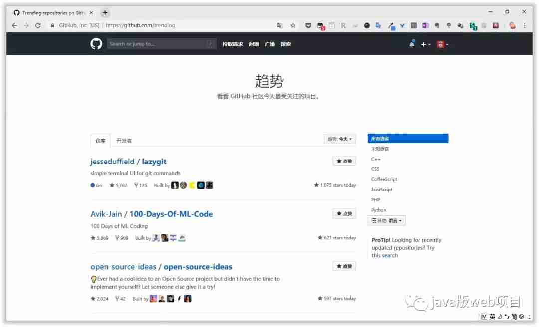 掌握3个搜索技巧,在 GitHub快速上找到实用软件资源