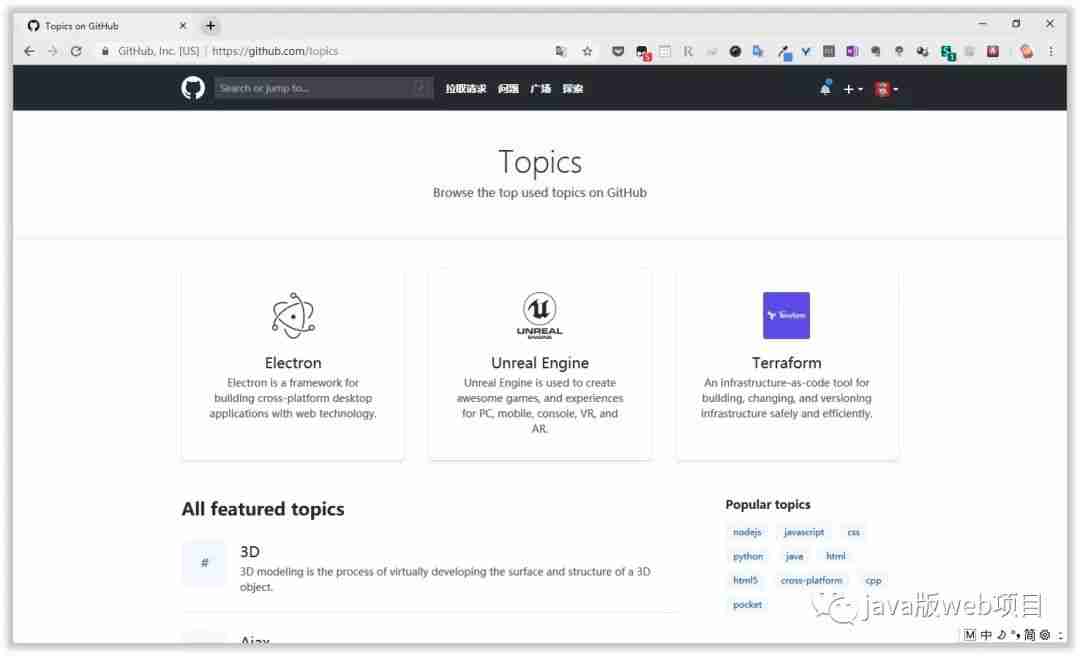 掌握3个搜索技巧,在 GitHub快速上找到实用软件资源