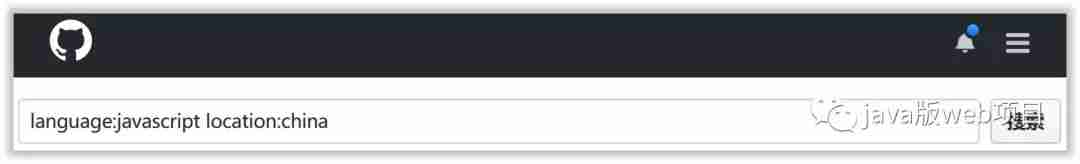 掌握3个搜索技巧,在 GitHub快速上找到实用软件资源
