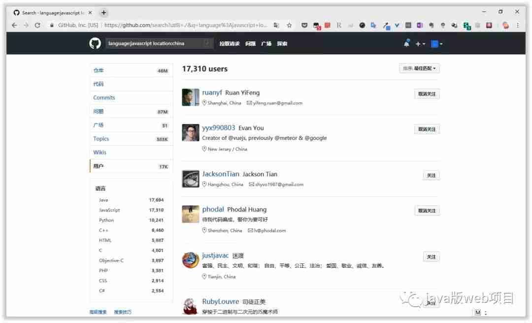 掌握3个搜索技巧,在 GitHub快速上找到实用软件资源