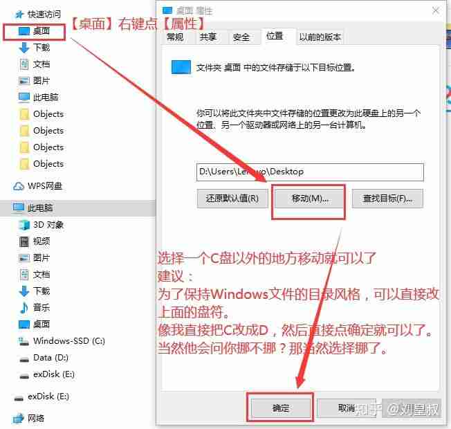 彻底解决C盘不够用的问题(Windows 10)- 常规方法——清垃圾、转虚拟内存、挪大文件