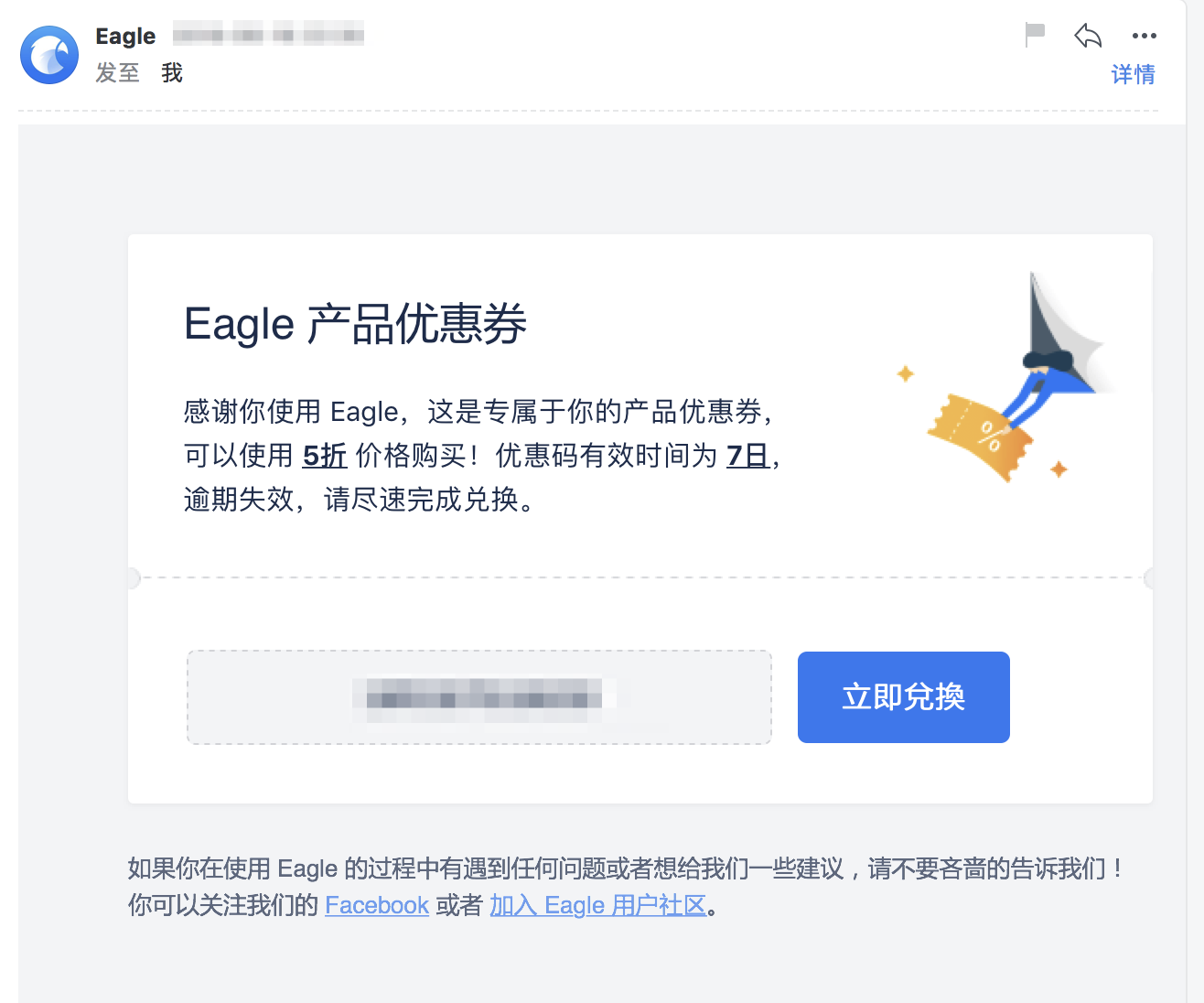 Eagle 自带爬虫功能的图片数据库