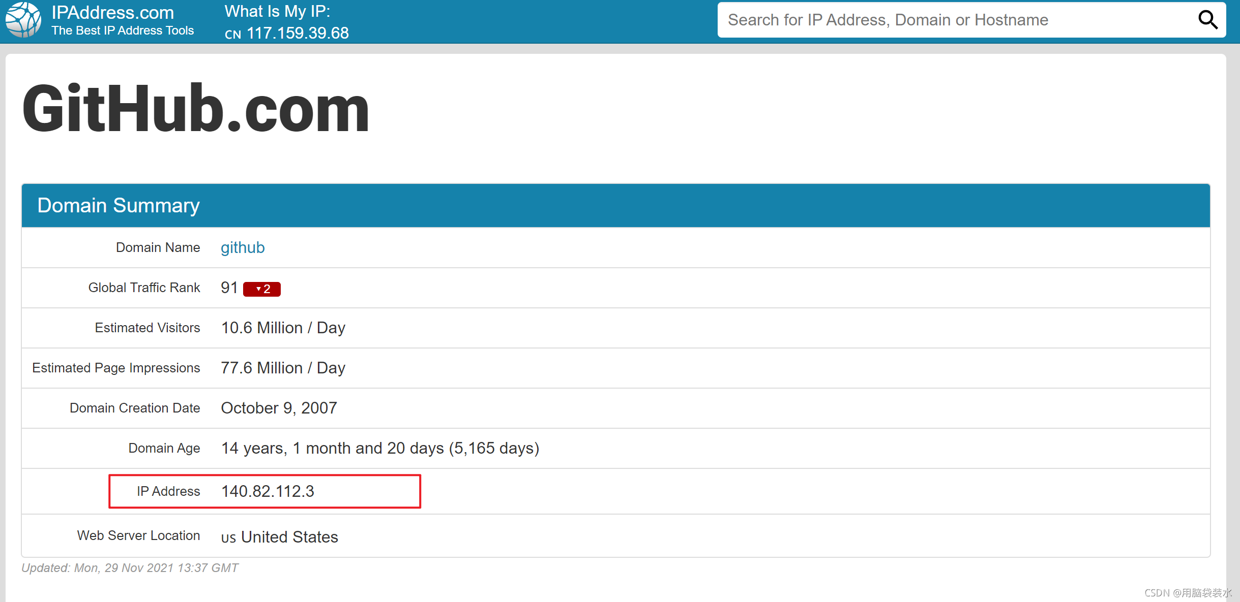 正常访问GitHub的方式